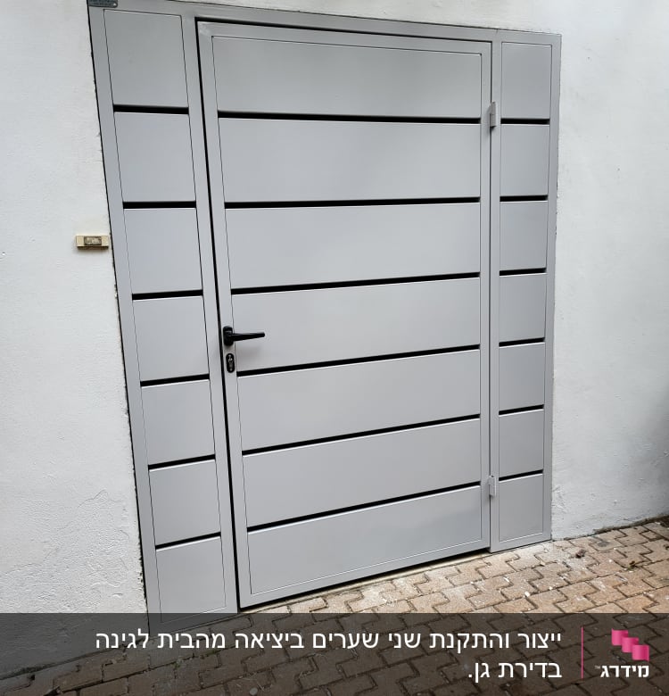 דלת מתכת אפורה עם מסגרת אופקית
